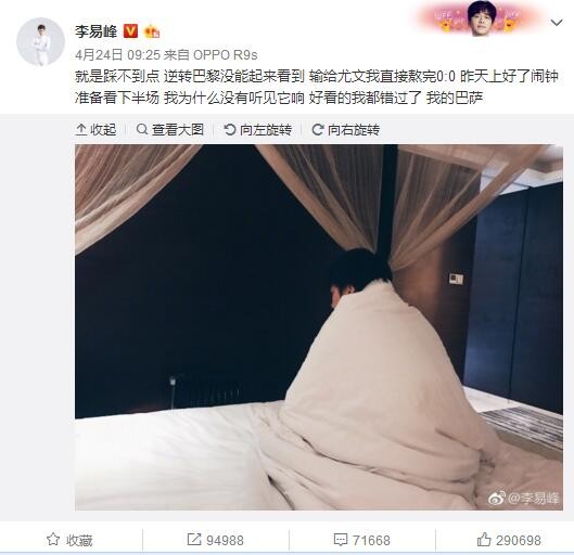 斯科尔斯在节目中谈到了曼联的进攻，指出曼联前锋进球难以及两个边锋比较自私的问题。